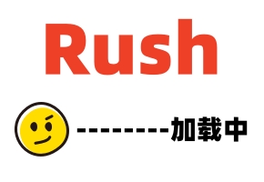 Rush精选-顶级偶像级清纯派大小姐1-FC2-PPV-1591233